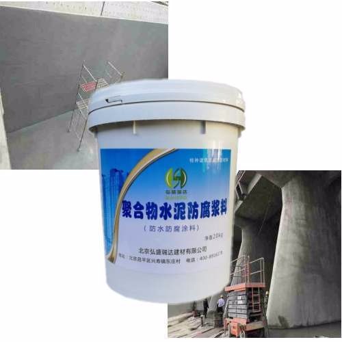 兴县聚合物防腐水泥浆，防碳化涂料