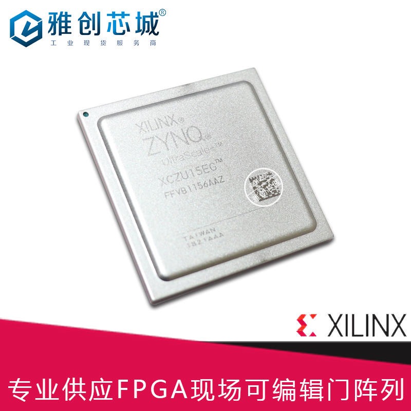 Xilinx_FPGA_XCZU19EG_现场可编程门阵列