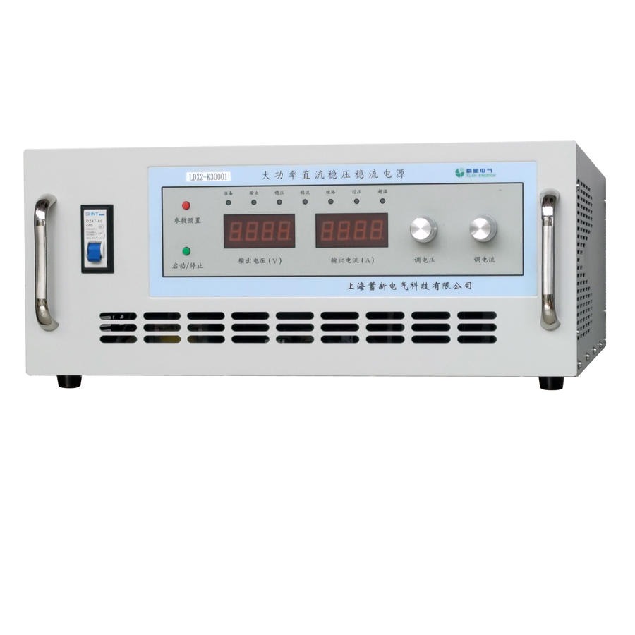 蓄新制造 48V180A 60V直流电源 可调直流稳压电源 大功率 精度高纹波小