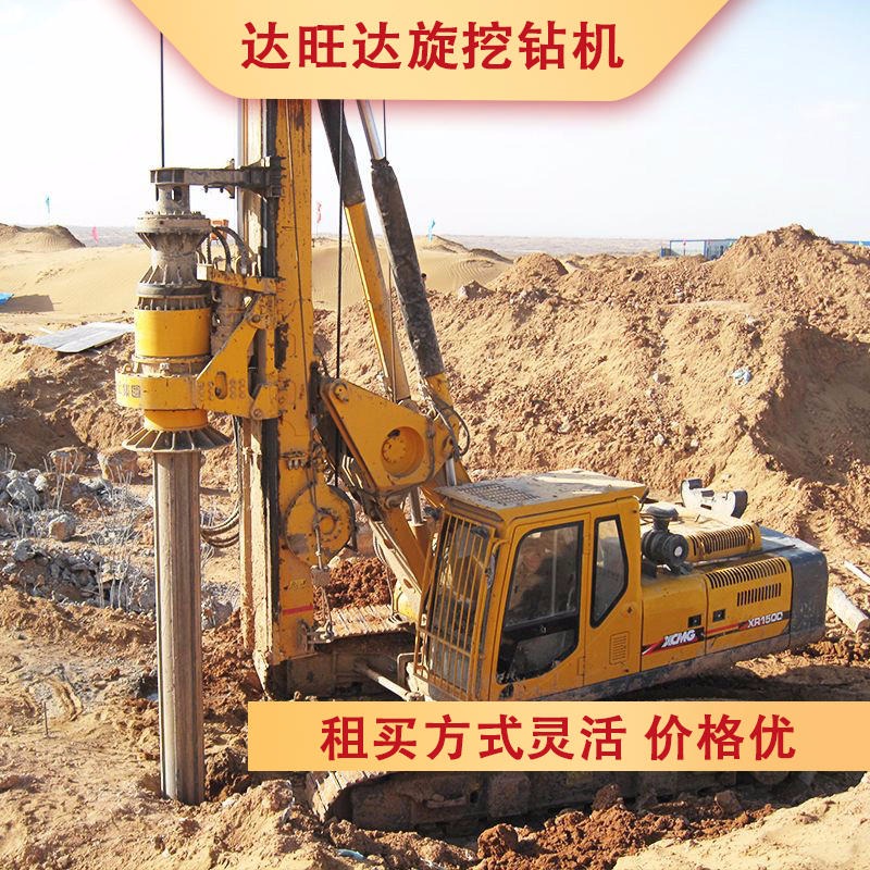 南京旋挖钻机租赁公司 徐工旋挖钻机租赁价格合理 设备扭矩大