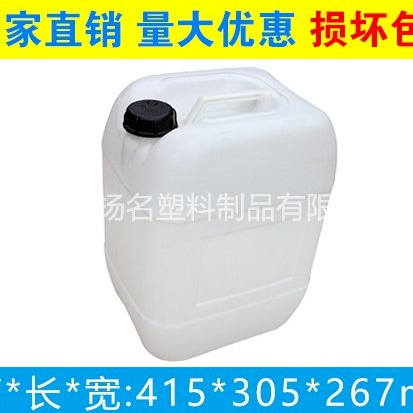苏州塑料桶生产厂家  50斤涂料桶 25升堆码桶 化工洗车桶图片