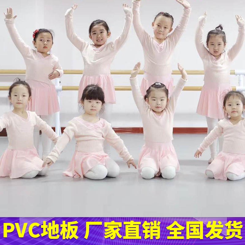 腾方厂家直销舞蹈教室PVC地板 抗划痕儿童舞蹈地胶 高回弹PVC地板图片