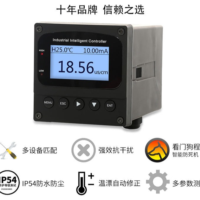 电导率价格 电导率测量传感器 电导率传感器图片