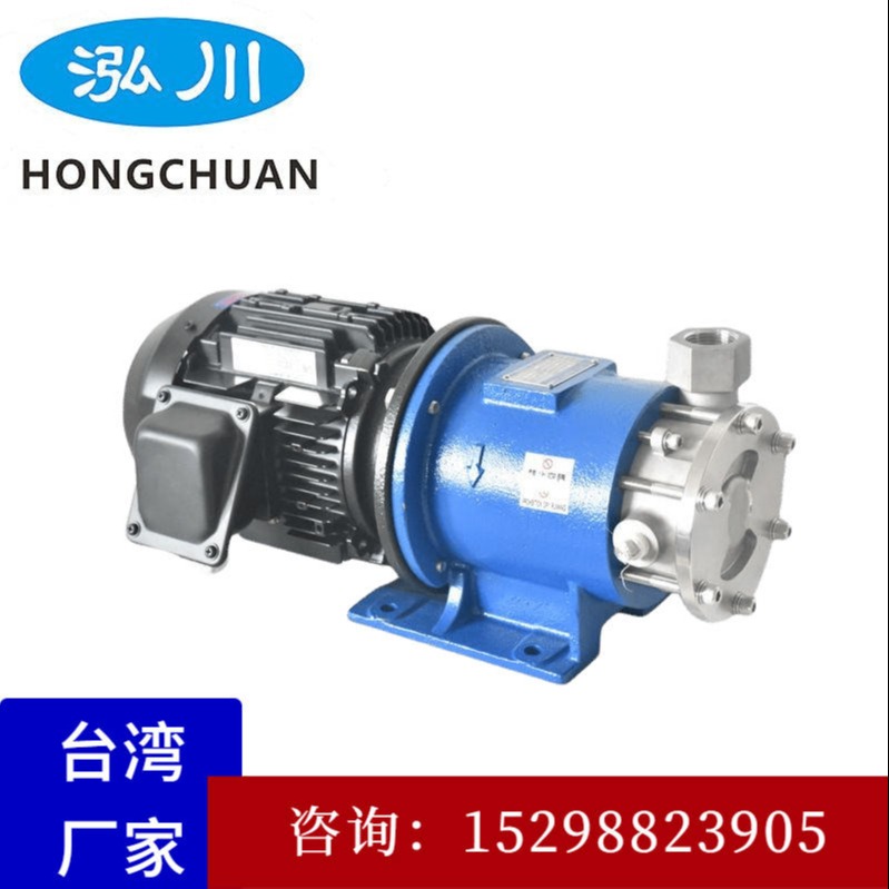 台湾泓川GMP系列不锈钢泵  氟利昂制冷剂磁力驱动泵 高温热油泵图片