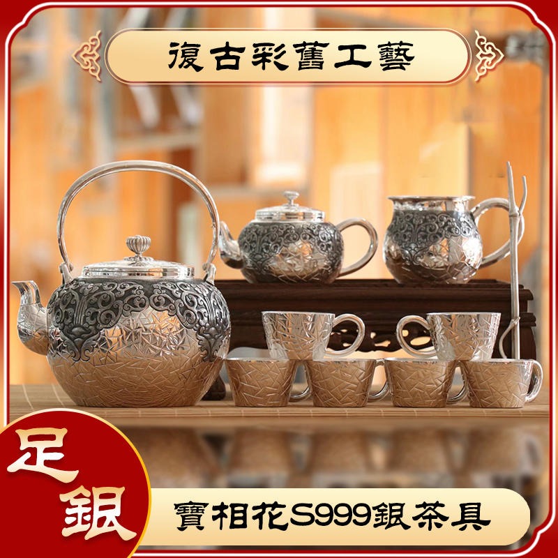 足银999茶器套装 家用分茶器公道杯 高端茶具日式分茶器图片