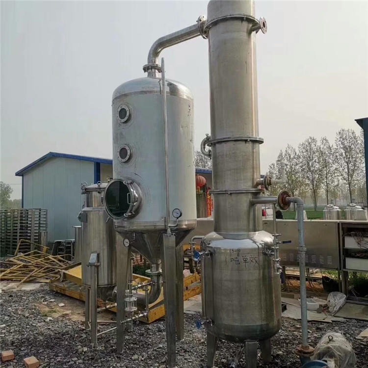 多效蒸发器 污水处理蒸发器  昌兴 便宜出售二手蒸发器 二手2吨双效蒸发器