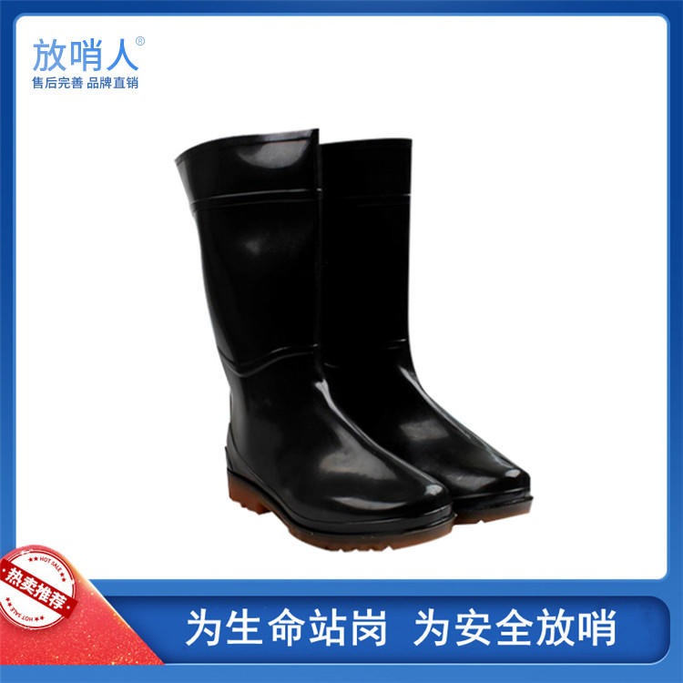 放哨人FSR0607   PVC耐酸碱靴鞋   防化靴    防护靴