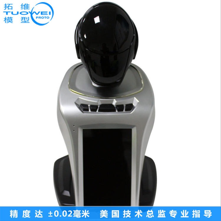 塑胶语音机器人手板加工定制 广东批量手板制作供应商