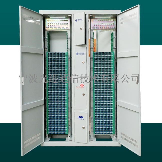 标准机柜 288芯四网合一光纤配线柜 光进通信 288芯四网融合光纤机柜