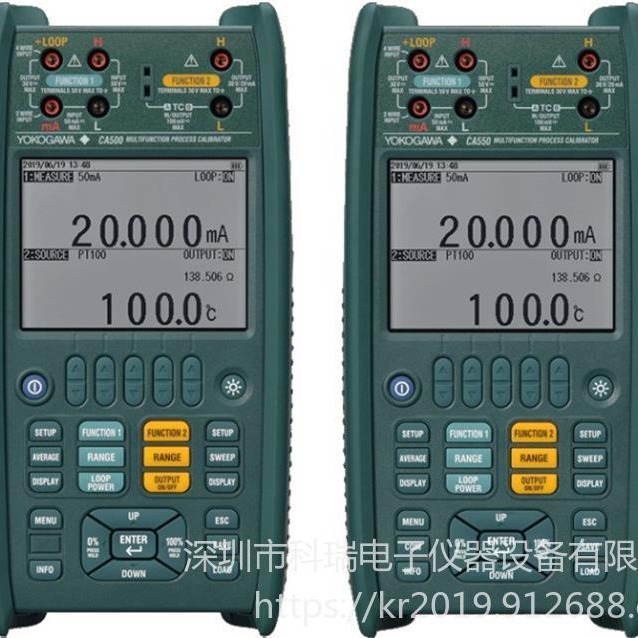 回收/出售/维修 横河Yokogawa CA500 多功能过程校验仪 全国销售