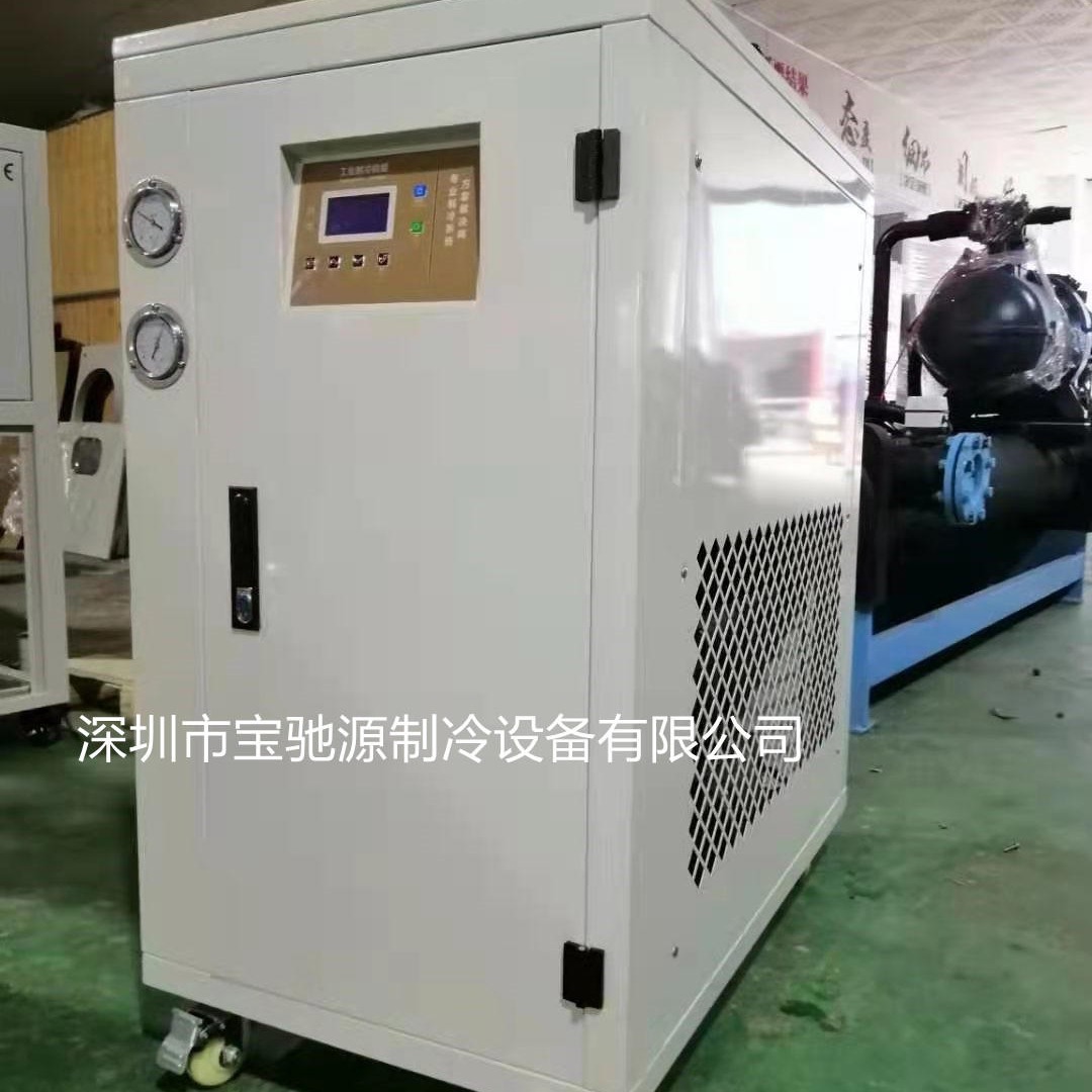 ​深圳风冷式工业冷水机   低温冷水设备   模具恒温冷却装置   宝驰源   BCY-02A