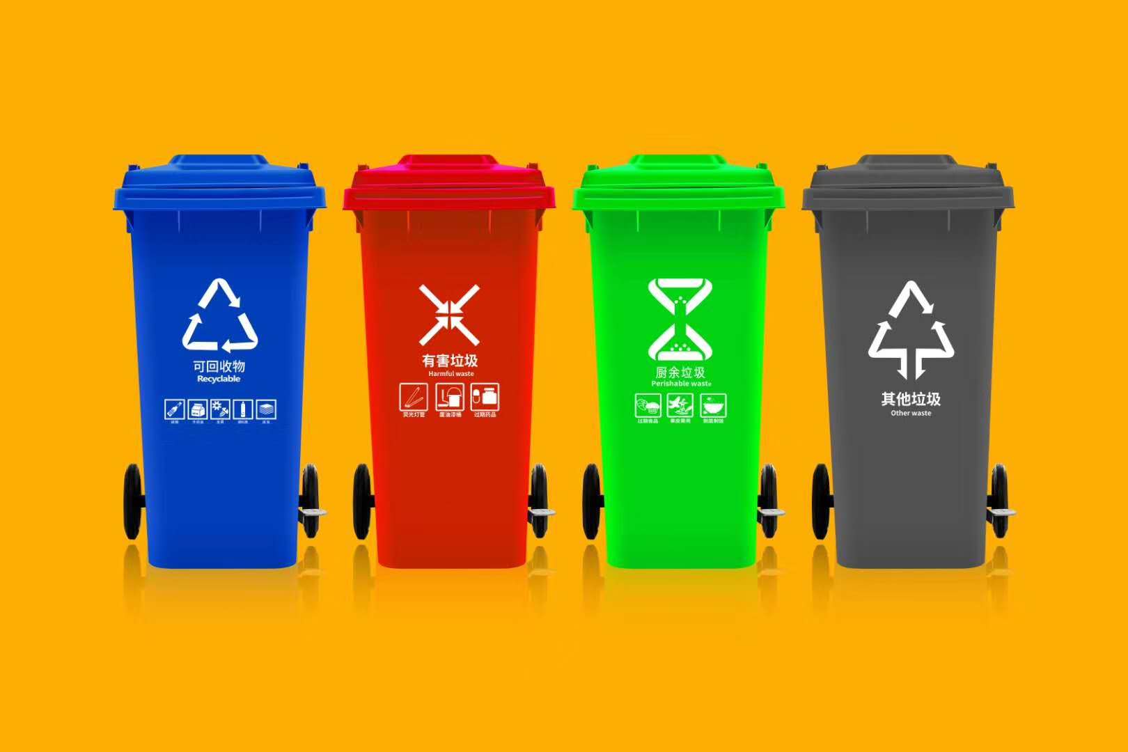 资阳240L挂车塑料垃圾桶 脚踏带轮环卫翻盖商用四色分类垃圾桶厂家