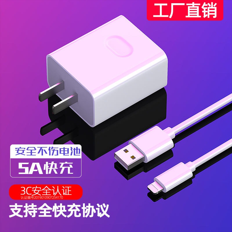 ZUOQI/佐奇 厂家3C认证手机充电器超级快充充电器 TT5全协议充电头