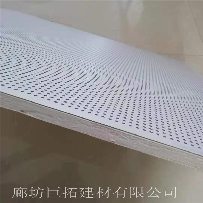 铝矿棉板 铝质吸音板 玻纤穿孔复合吸音板 保温隔音隔热防潮玻纤吸音板 防火隔热隔墙板 巨拓图片