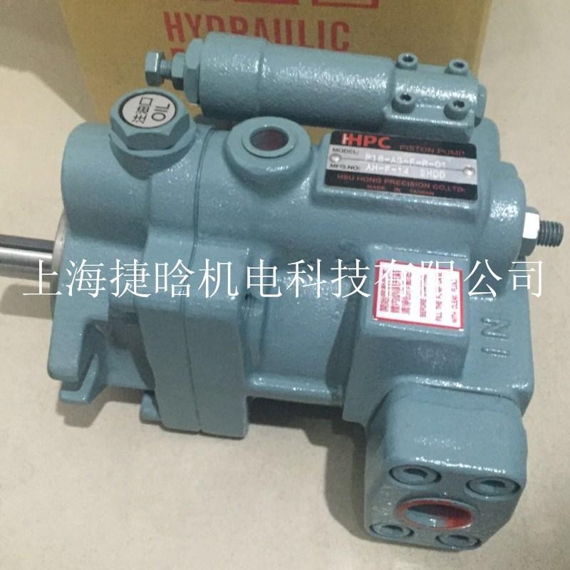 台湾HHPC油泵 旭宏柱塞泵 P16-A3-F-R-01 P16-A2-F-R-01 压力补偿控制型变量柱塞泵