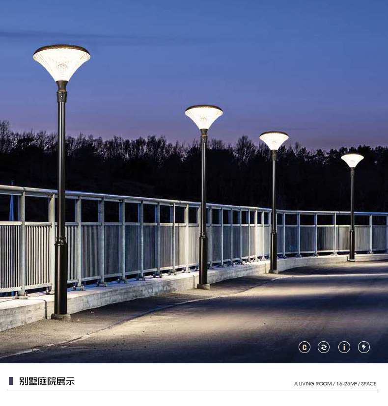北极光能源 防水别墅公园小区路灯 LED30W一体化太阳能灯 太阳能庭院灯示例图14