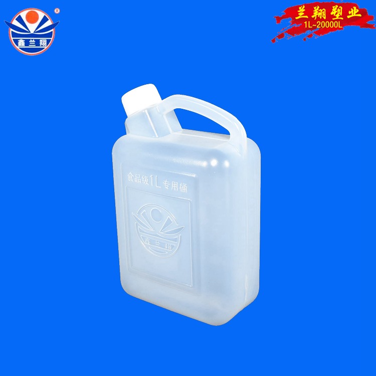 山东兰翔香料桶 塑料桶生产厂家 批发食品级香料包装塑料桶图片
