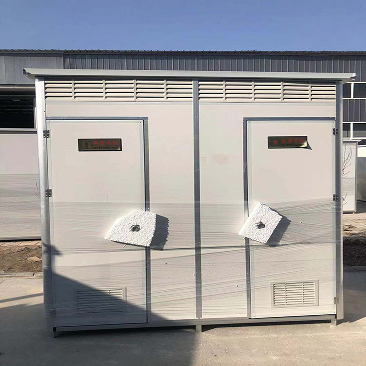 可移动卫生间  环保卫生间 环保公厕  海维机械