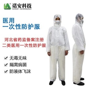 辐照灭菌医用一次性防护服 连体防护服  防护服
