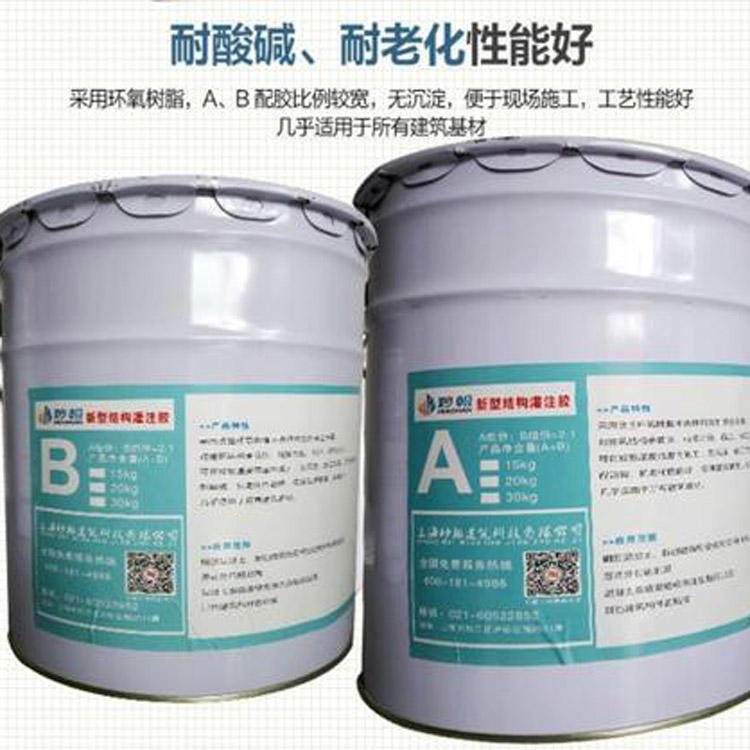 友信恒业厂家销售 岩板环氧树脂AB胶 10分速干硬度高 固化速度快 品质稳定价格合理