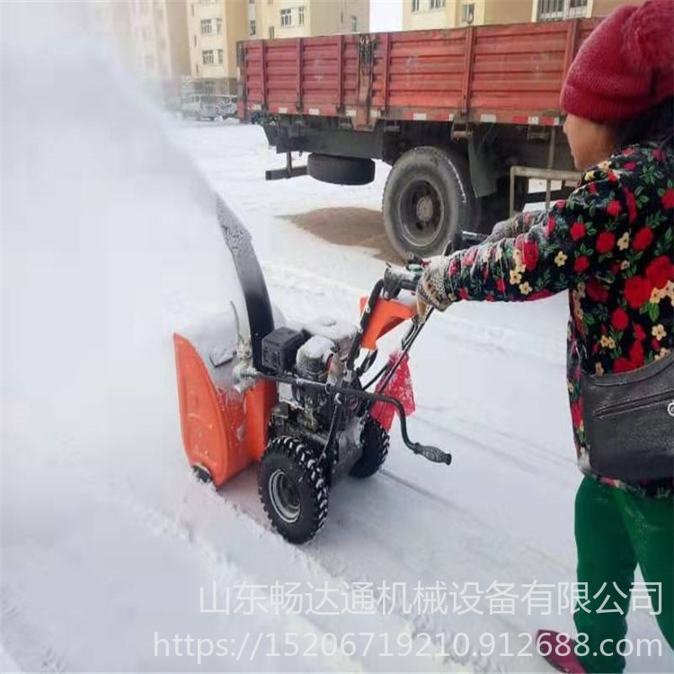 小型手推式多功能扫雪机 手扶式清雪机 畅达通路面除雪机扫雪车抛雪机