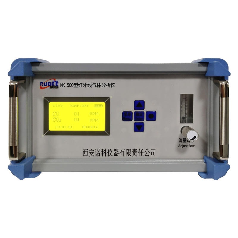 红外线CO、CO2二合一分析仪 一氧化碳分析仪  工作场所空气有毒物质测定仪 诺科仪器NK-500