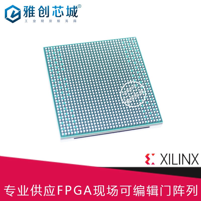 Xilinx_FPGA_XCKU035_现场可编程门阵列
