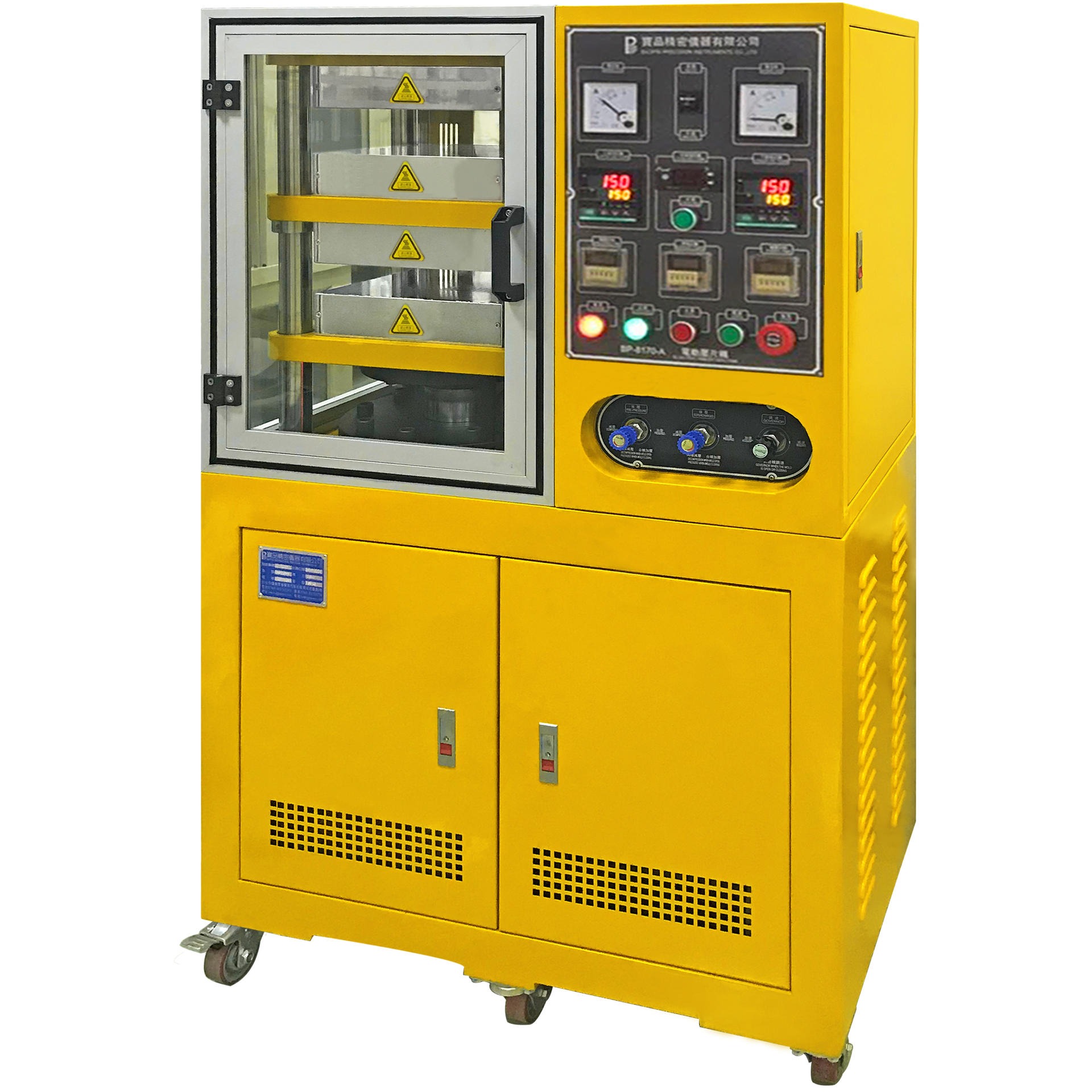 东莞宝品BP-8170-A热压成型机A  平板硫化机 压片机仪表型 压片机厂家