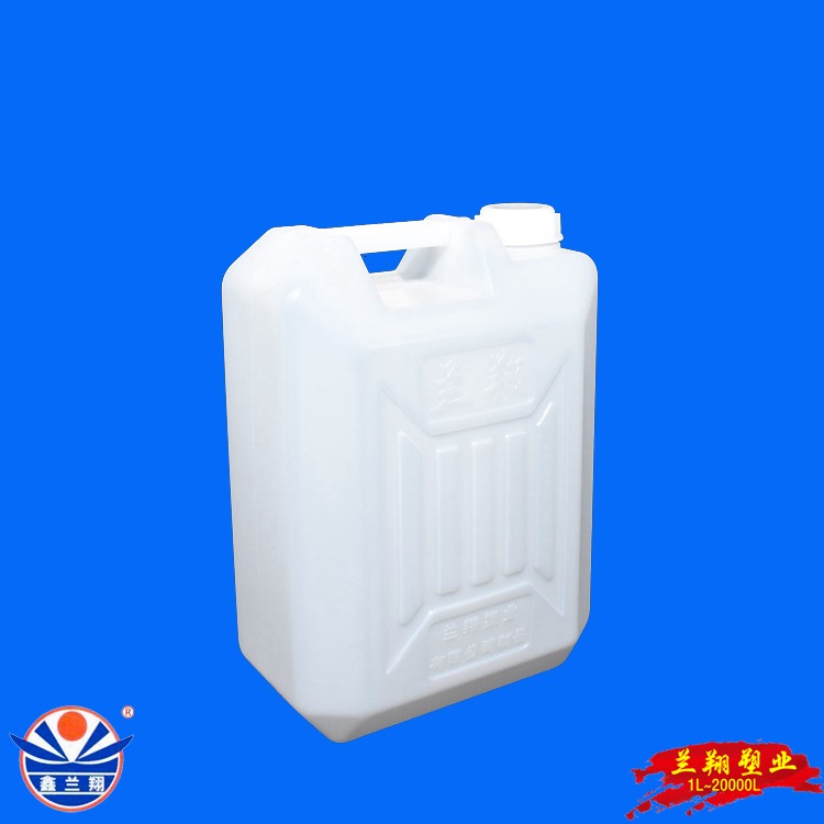 鑫兰翔15升白酒塑料桶 食品级白色15L散酒塑料桶 15公斤散白酒包装桶
