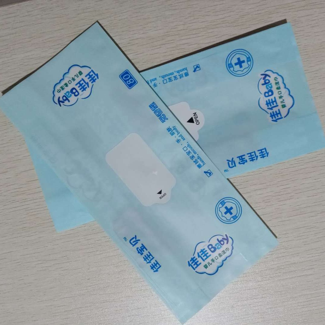 塑料袋 卸妆湿巾包装袋  五连包湿巾包装袋 瑞隆包装