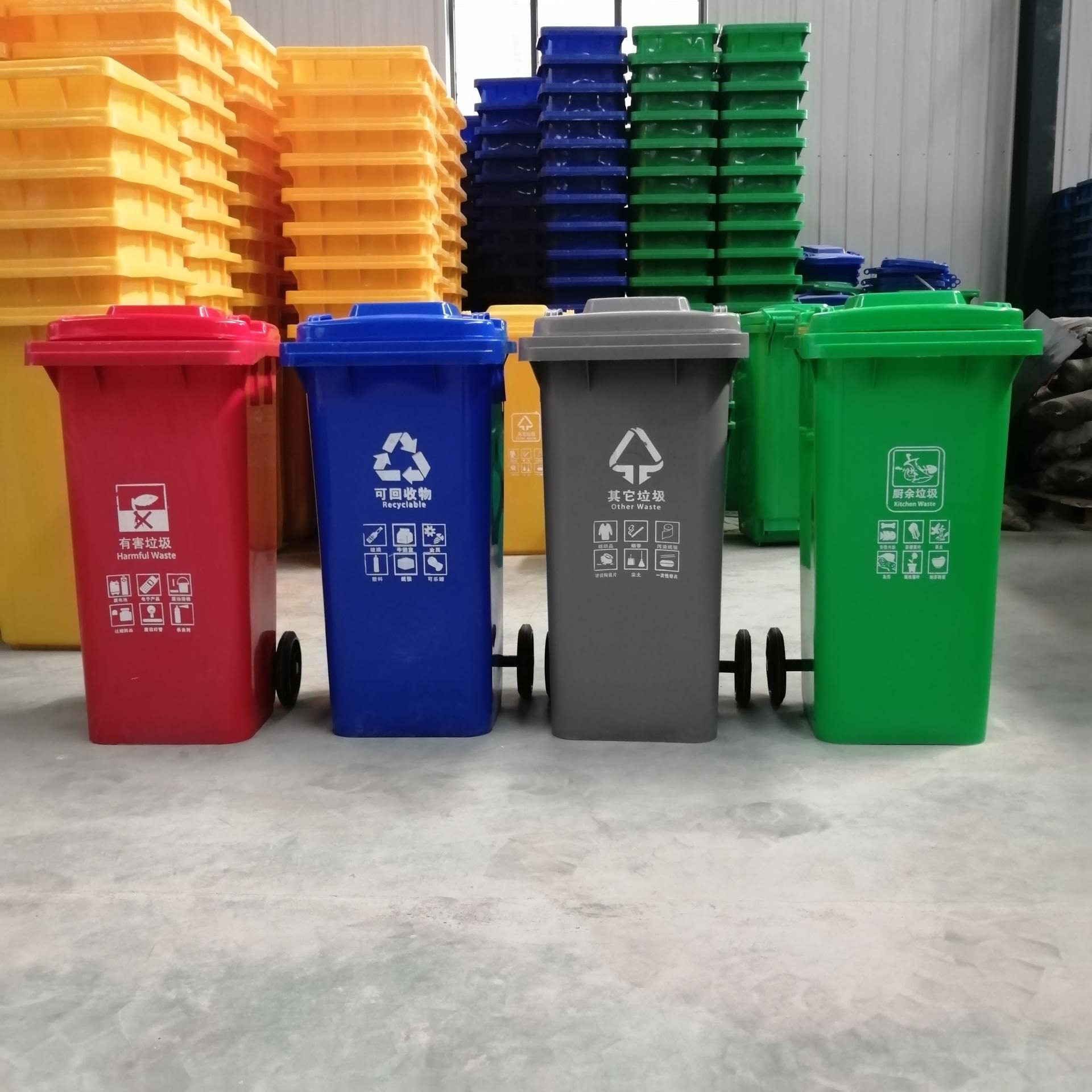 户外塑料垃圾桶 大号垃圾桶 环卫物业垃圾筒室外垃圾箱