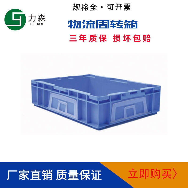 南通折叠周转箱、江苏折叠周转箱、上海可折叠周转箱厂家
