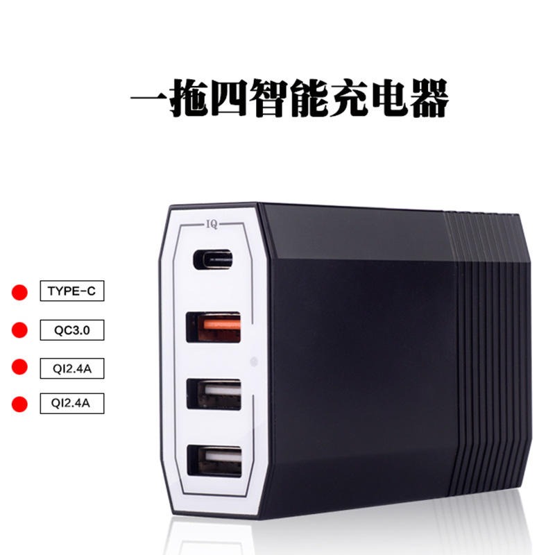 ZUOQI/佐奇ZQ-T168厂家直销 QC3.0多口usb充电器 4usb桌面式智能手机快充 一拖四图片