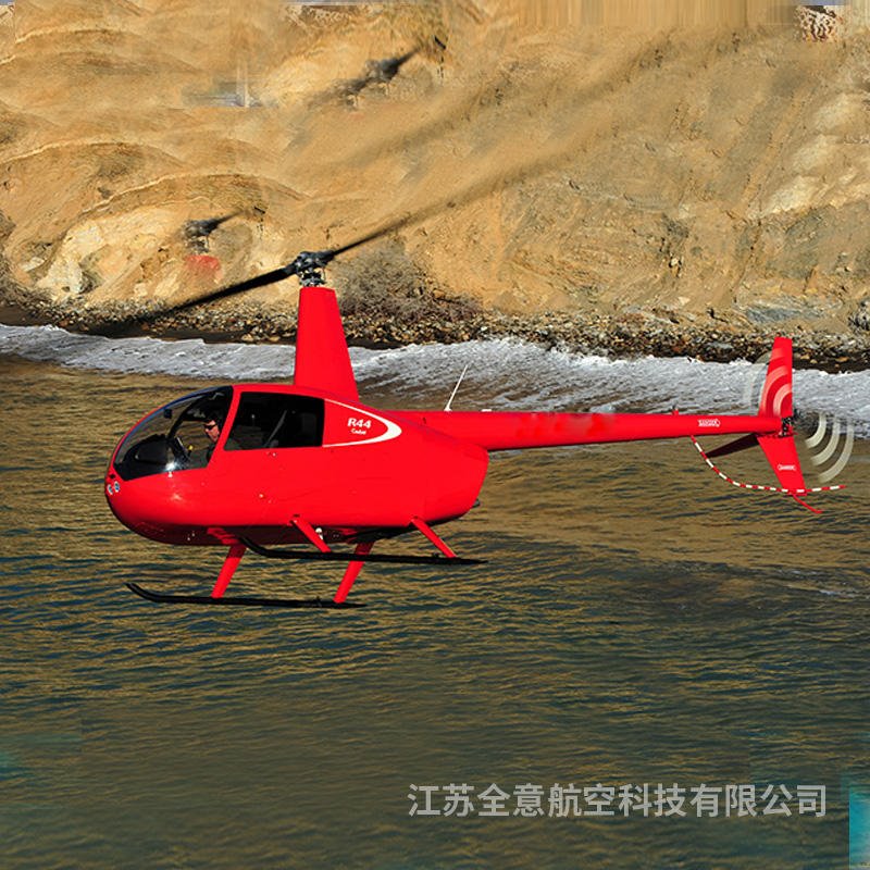 全意航空直升机培训 飞行员培训快速专业 全国承接业务 罗宾逊R44直升机租赁 直升机旅游