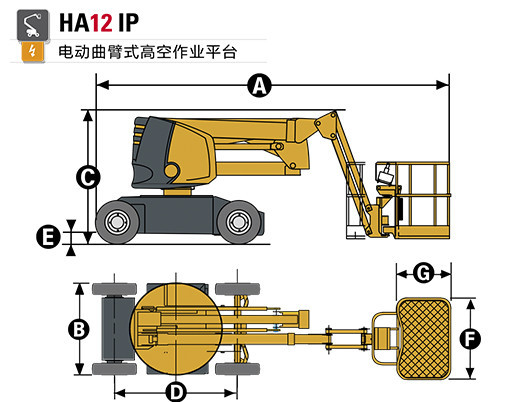 全国供应曲臂自行式高空作业平台 Haulotte  HA系列示例图2