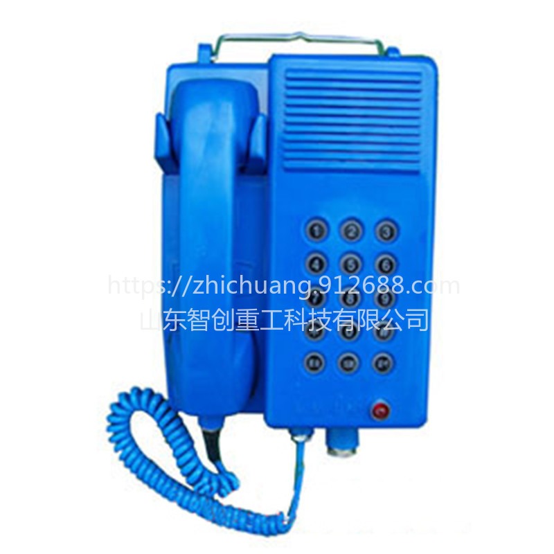 智创ZC-1 KTH106-3Z型 矿用本质型自动电话机  厂家直销  质量保障