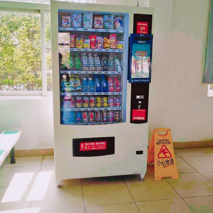 东莞凤岗镇客运站食品自动无人零售机免费安装