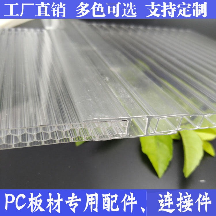 广东阳光板厂直销透明 10mmpc中空四层阳光板   卡布隆板  雨棚板  阳光房  隔音板