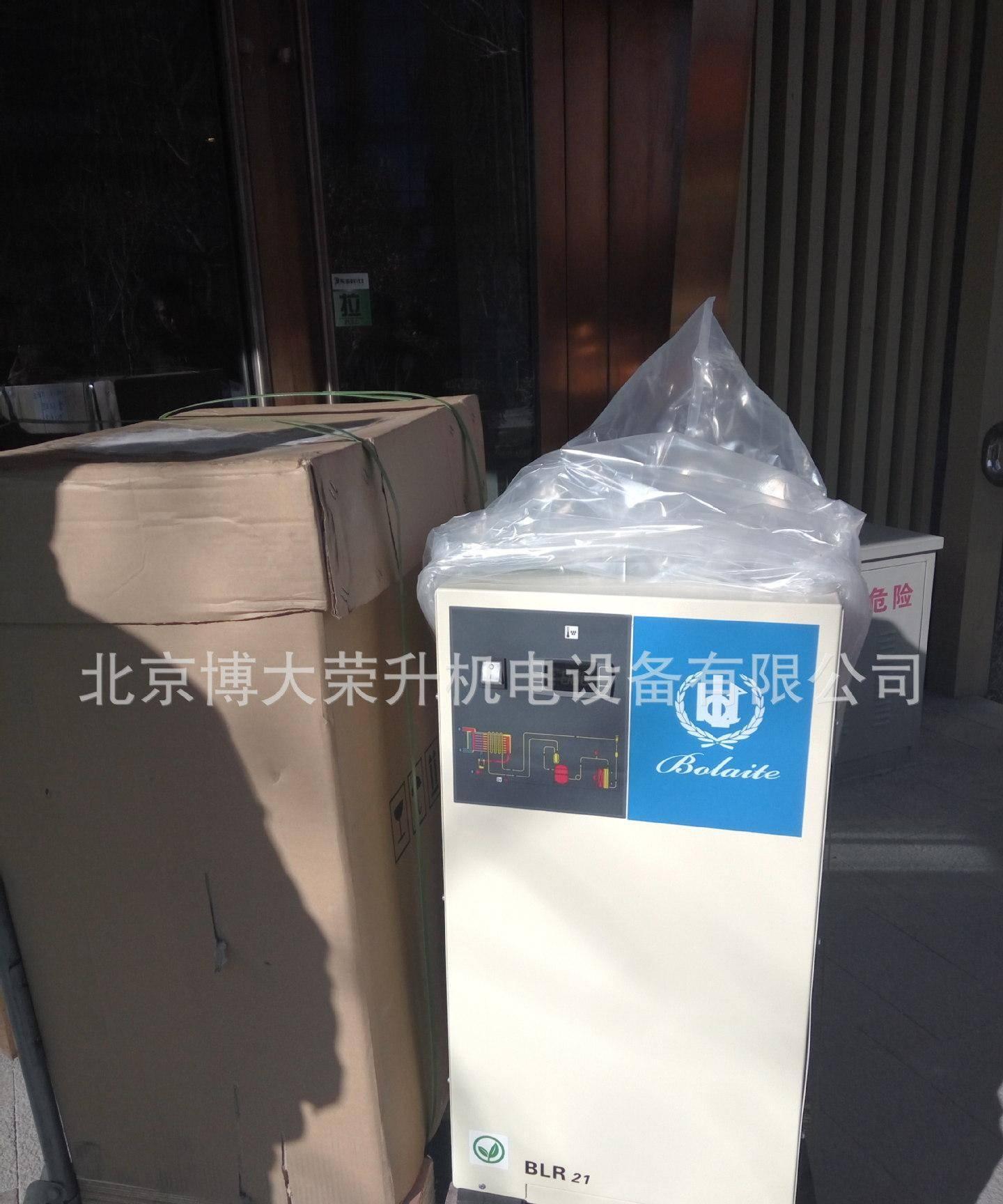 北京供应博莱特高效冷冻式干燥机BLR21 2立方压缩空气干燥机示例图7