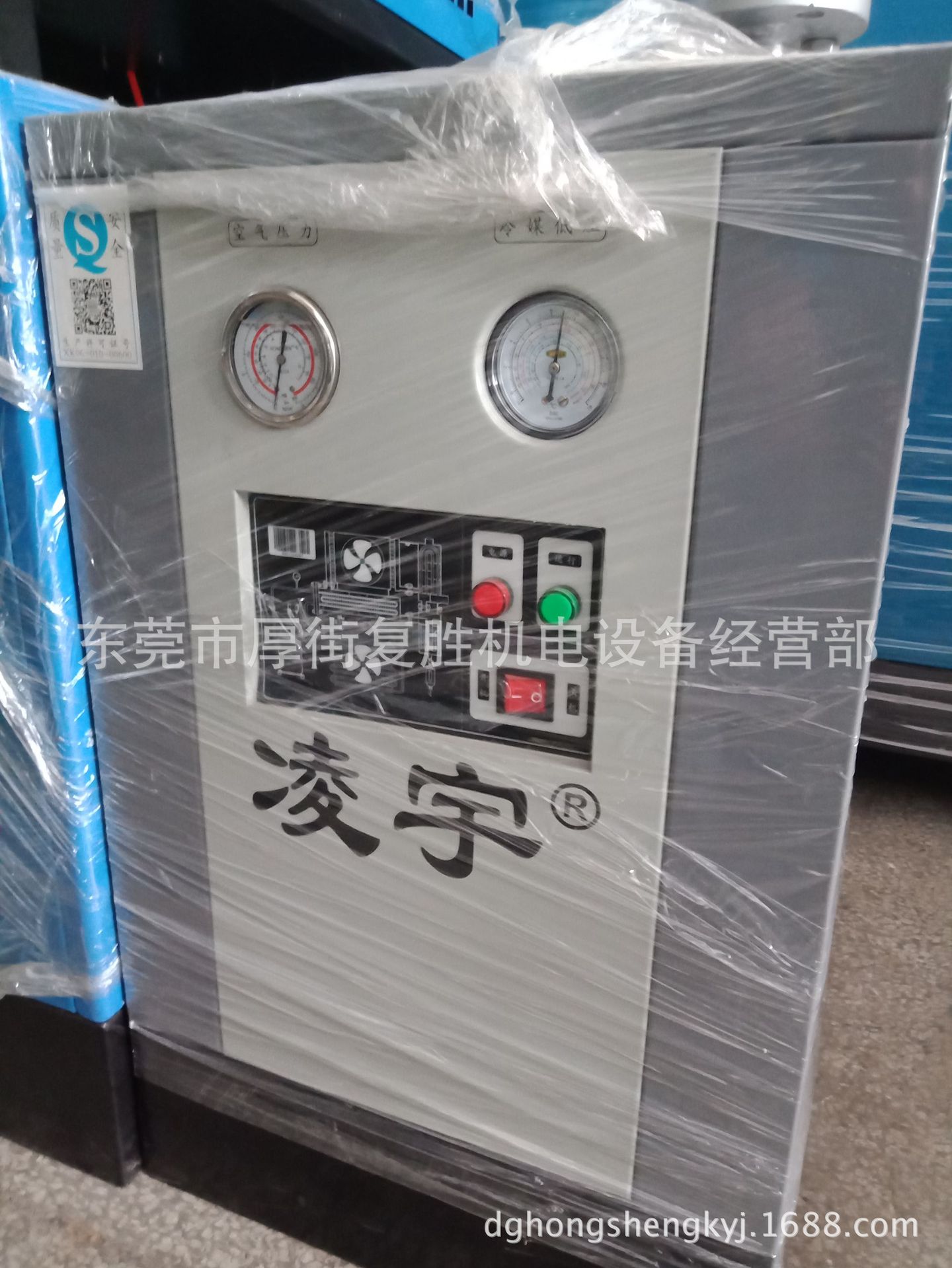 东莞厚街供应LY-D100AC中山凌宇牌冷冻式干燥机示例图4
