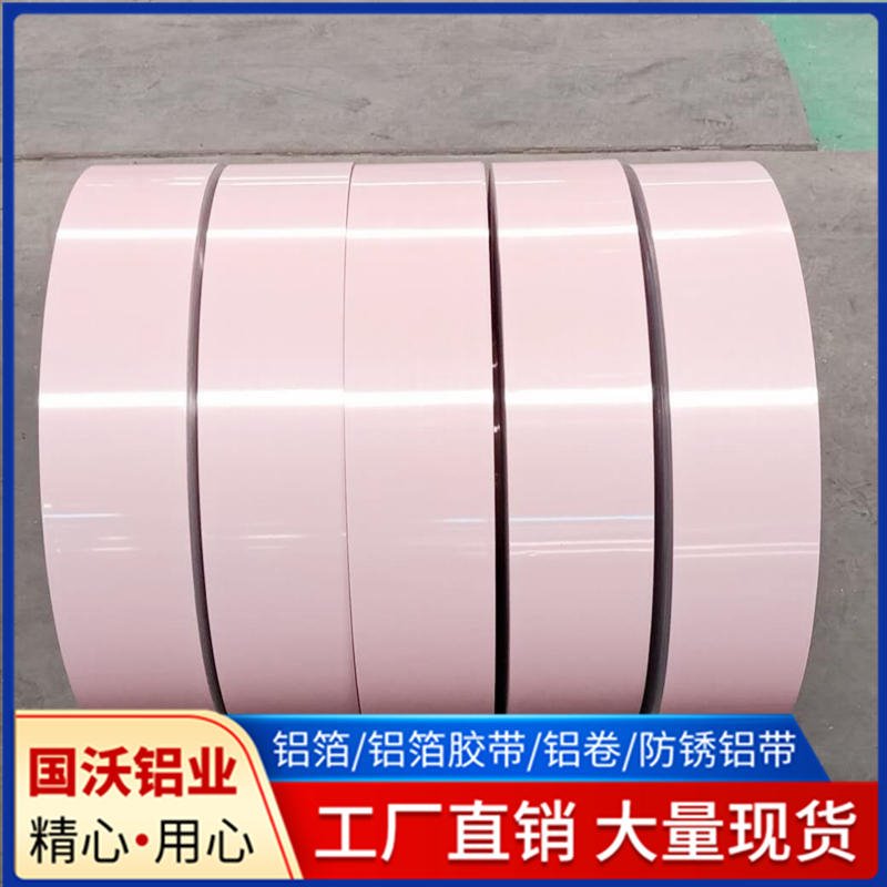 上海国沃供应3003聚酯彩涂铝卷铝带