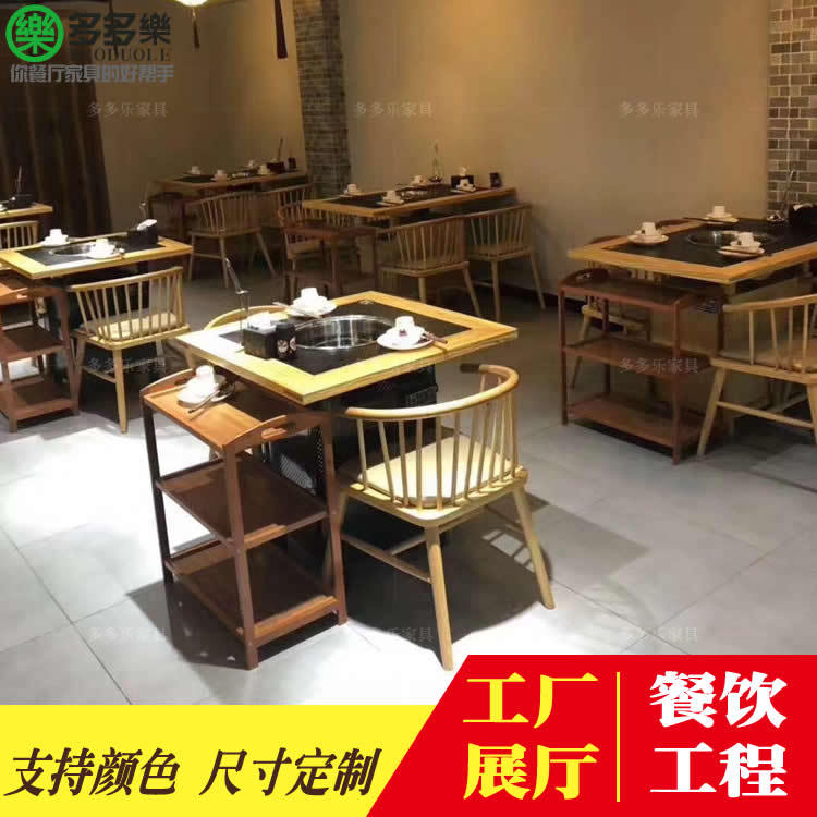 复古风主题火锅餐厅家具瓷砖火锅桌麻辣烫串串重庆火锅餐厅家具示例图7