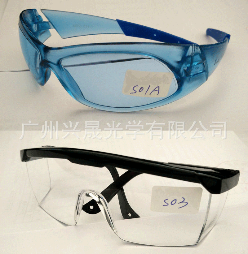 劳保眼镜 防护劳保眼镜 安全防护劳保眼镜 工业安全防护劳保眼镜示例图3