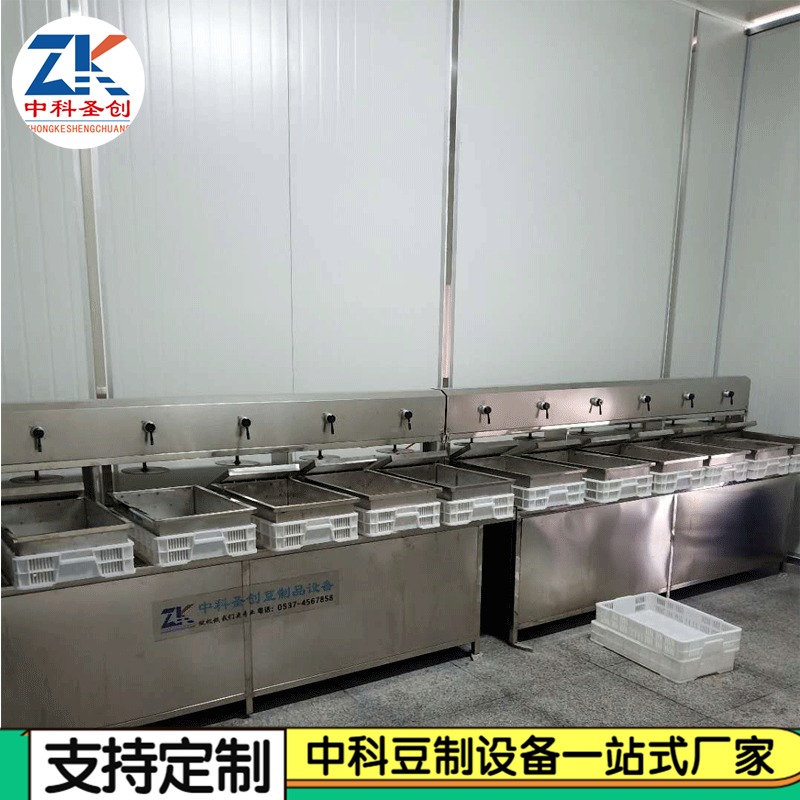 制豆腐的设备厂家 多功能豆制品设备 芜湖商用全自动豆腐机器