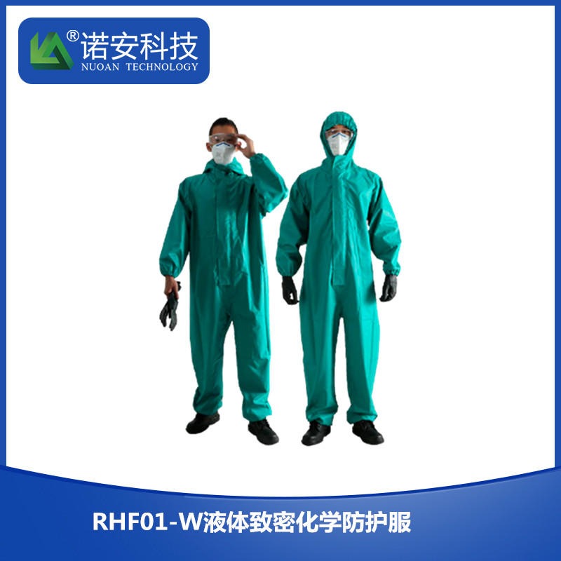 诺安 RFH01-W电力防化服 外置式防化服公司  液体致密防护服图片