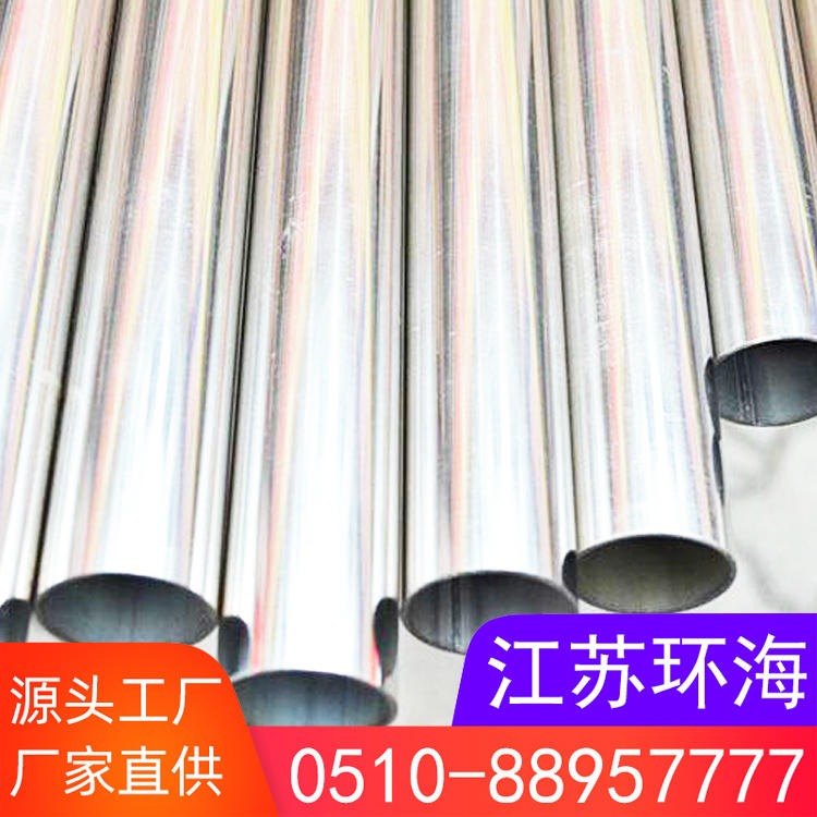 现货销售SUS201 304 316L不锈钢装饰管 不锈钢拉丝装饰管  规格齐 品质保障