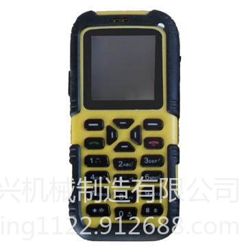 KT262R-S4矿用本安型手机安全 防护 防爆器材图片