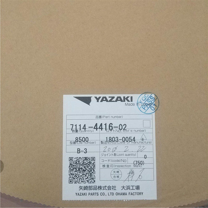 7114-4416-02 YAZAKI连接器  汽车接插件 原装现货