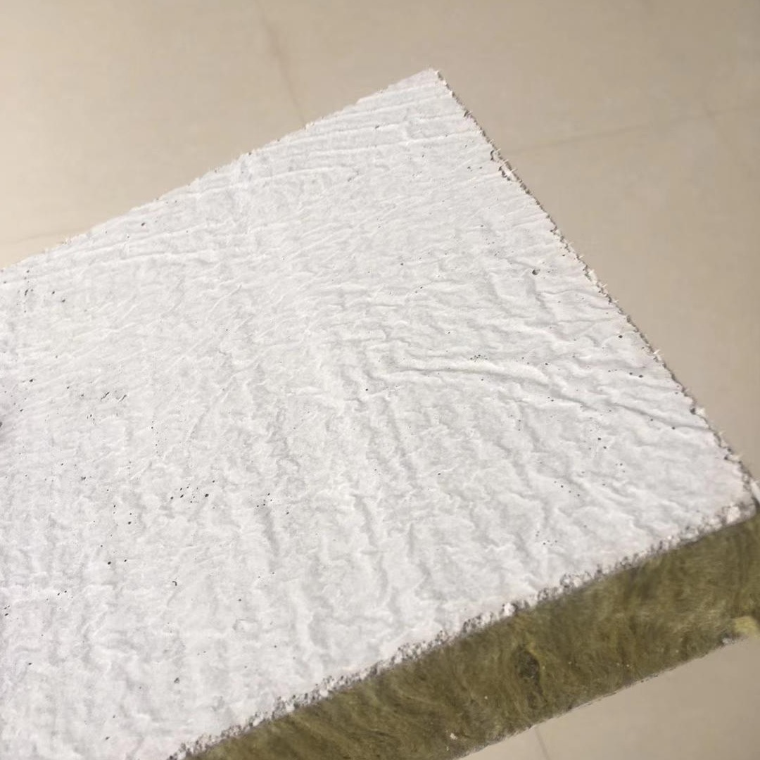 福洛斯砂浆岩棉复合板 高密度岩棉板 叶格国标岩棉复合板 厂家直销