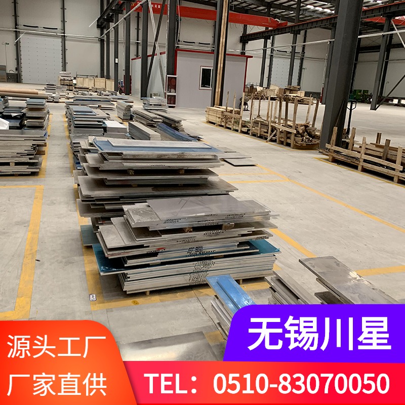 T6061铝板 T6061铝板价格 铝合金板价格表